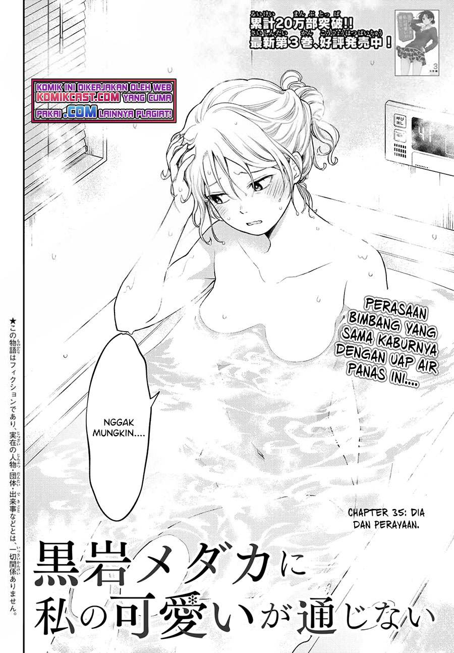 Kuroiwa Medaka ni Watashi no Kawaii ga Tsuujinai Chapter 35 Gambar 3