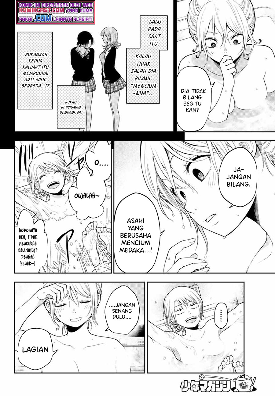 Kuroiwa Medaka ni Watashi no Kawaii ga Tsuujinai Chapter 35 Gambar 5