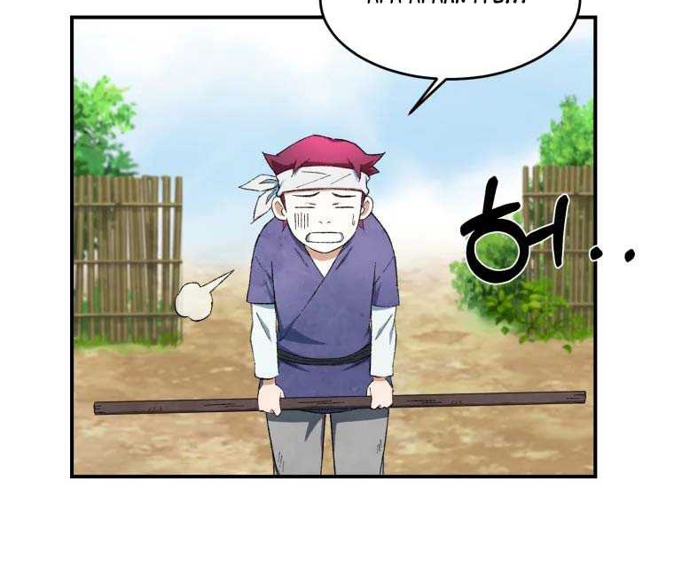 The Great Master Chapter 12 Gambar 36