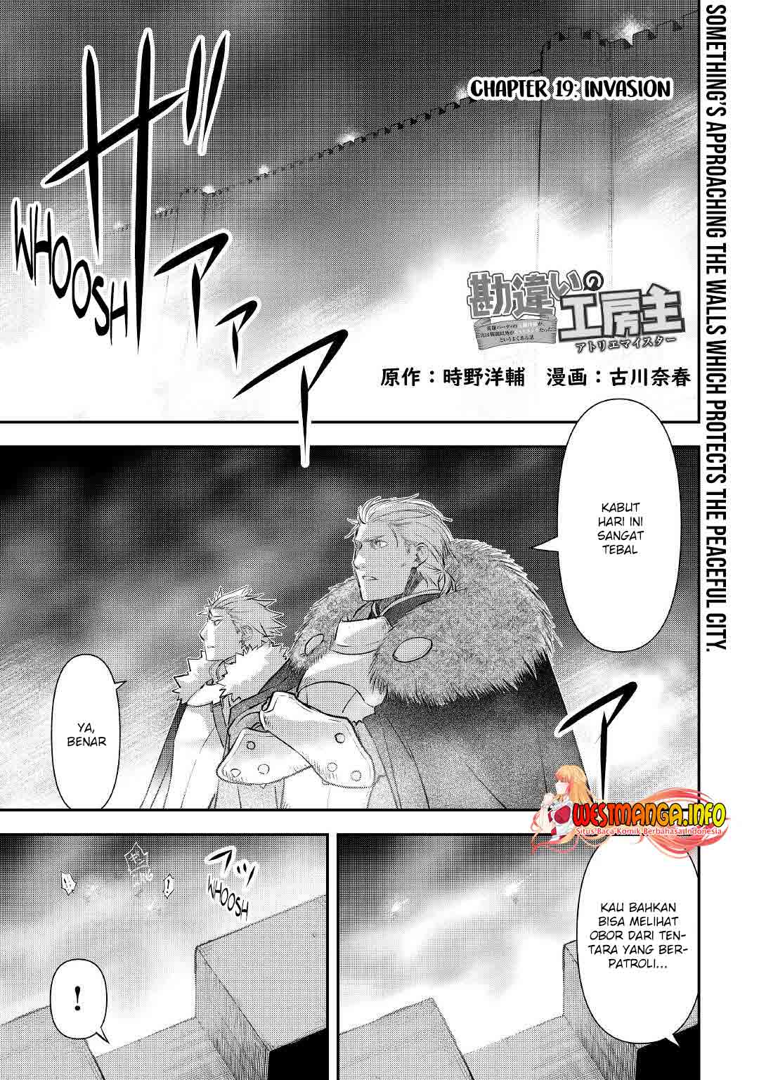 Baca Manga Kanchigai No Atelier Master Chapter 19 Gambar 2