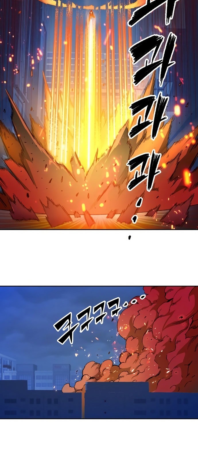 OOPARTS Chapter 52 Gambar 15