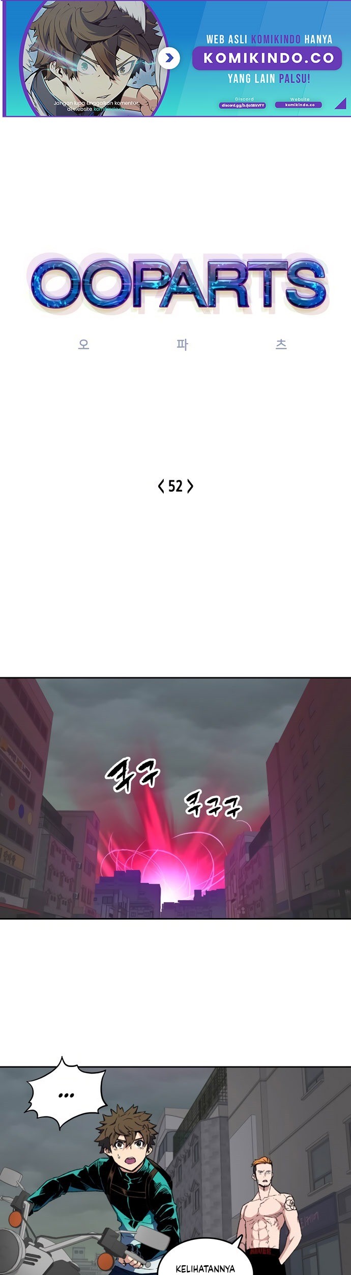 Baca Manhwa OOPARTS Chapter 52 Gambar 2