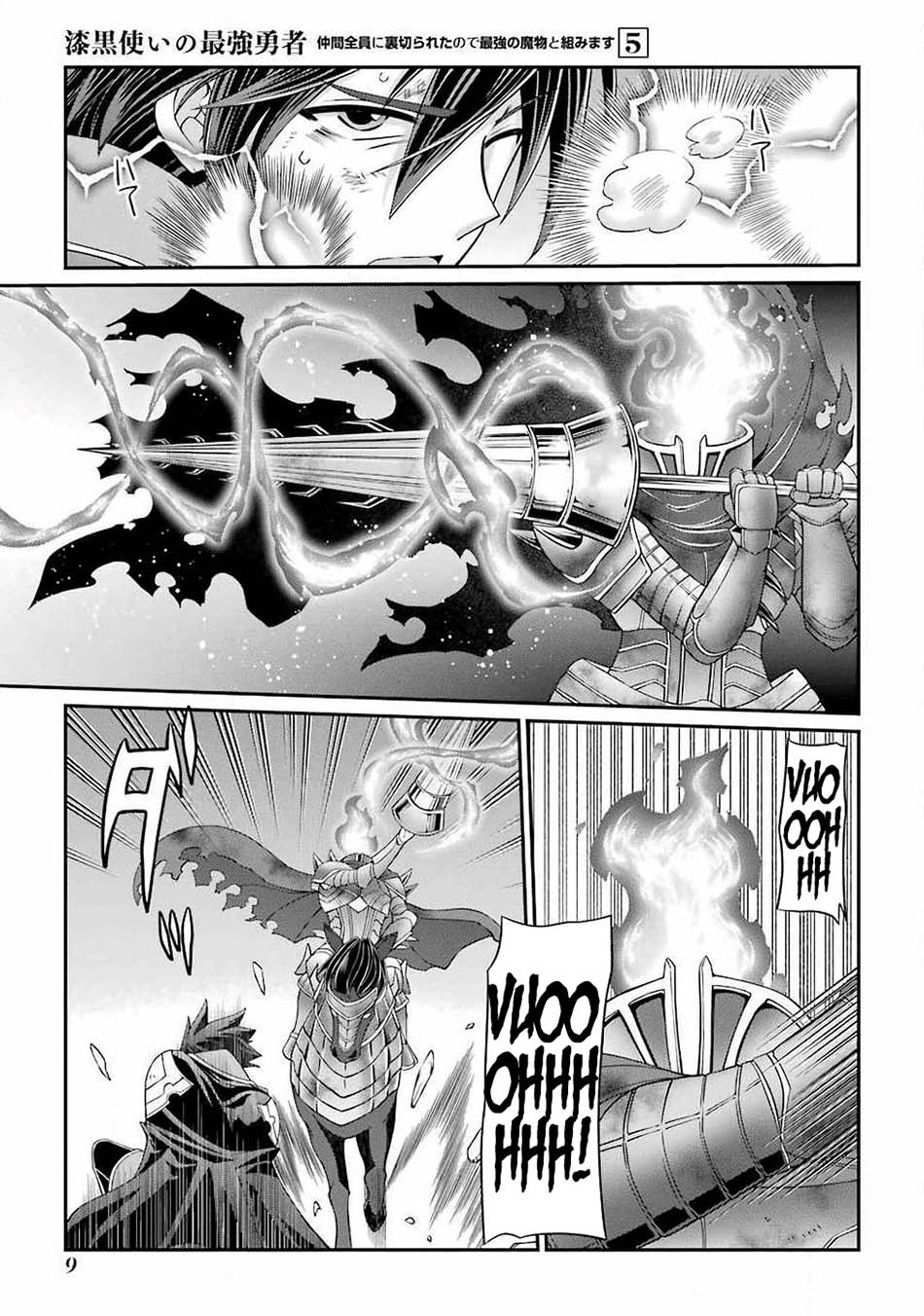 Shikkoku tsukai no saikyo yusha nakama zen’in ni uragira retanode saikyo no mamono Chapter 21 Gambar 9