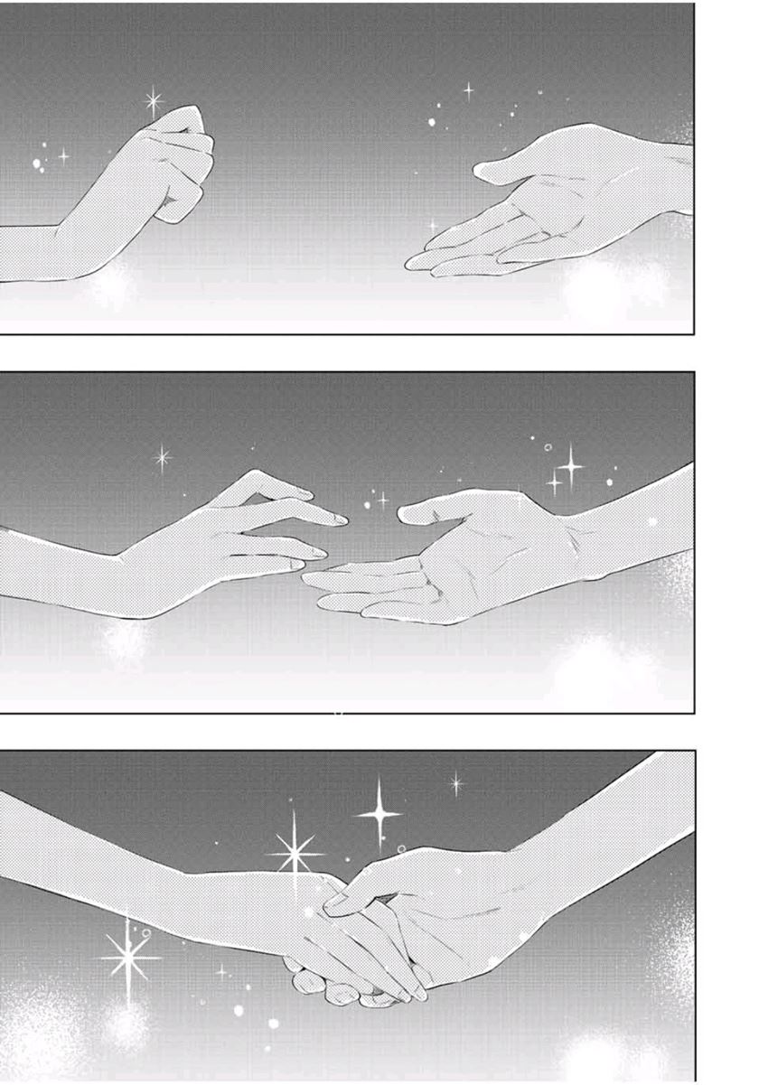 Cinderella wa Sagasanai Chapter 41 Gambar 11