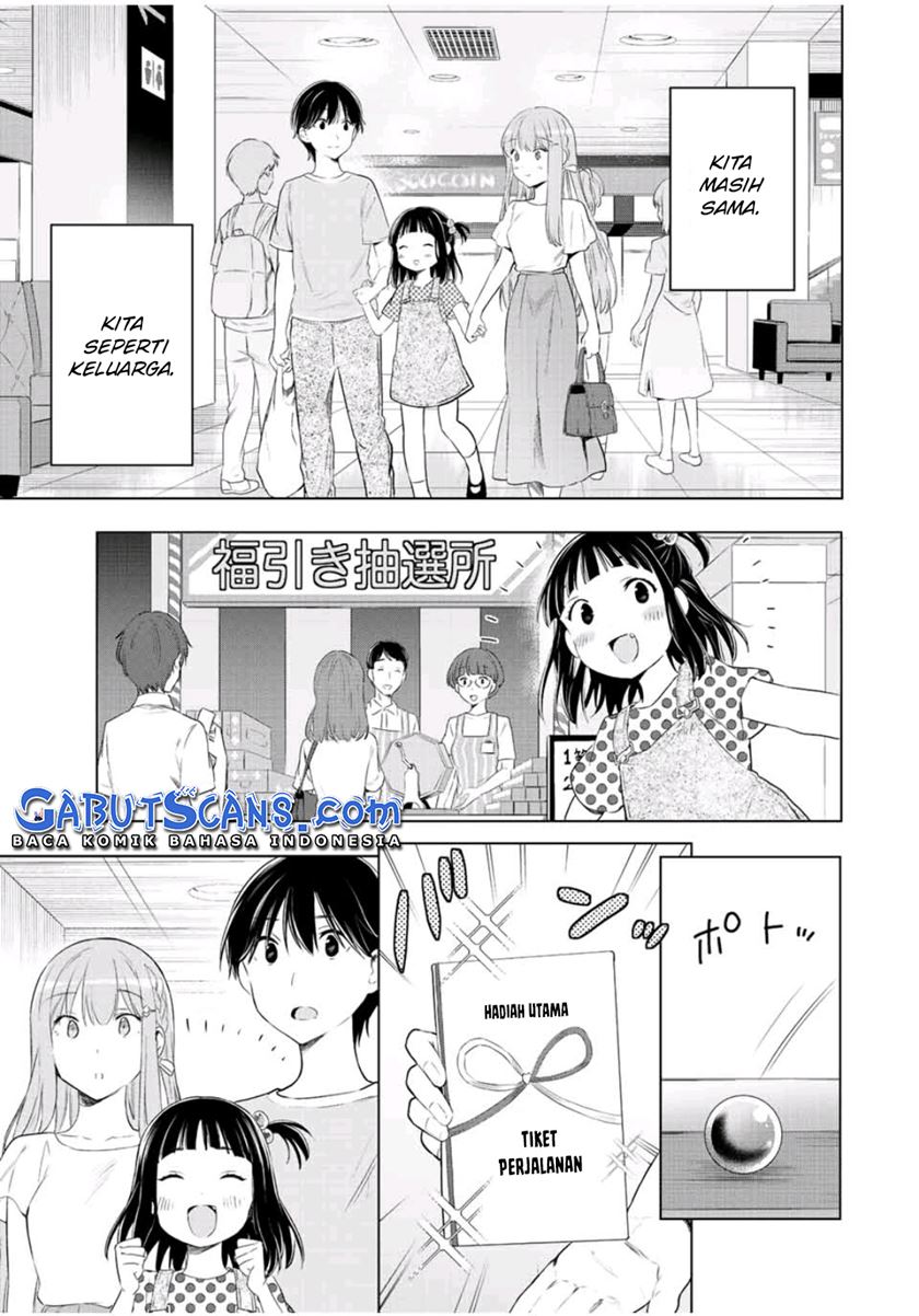 Cinderella wa Sagasanai Chapter 41 Gambar 17