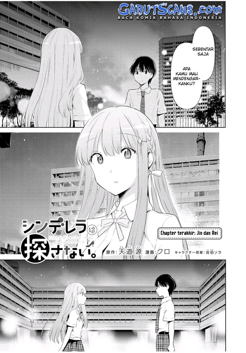 Cinderella wa Sagasanai Chapter 41 Gambar 3