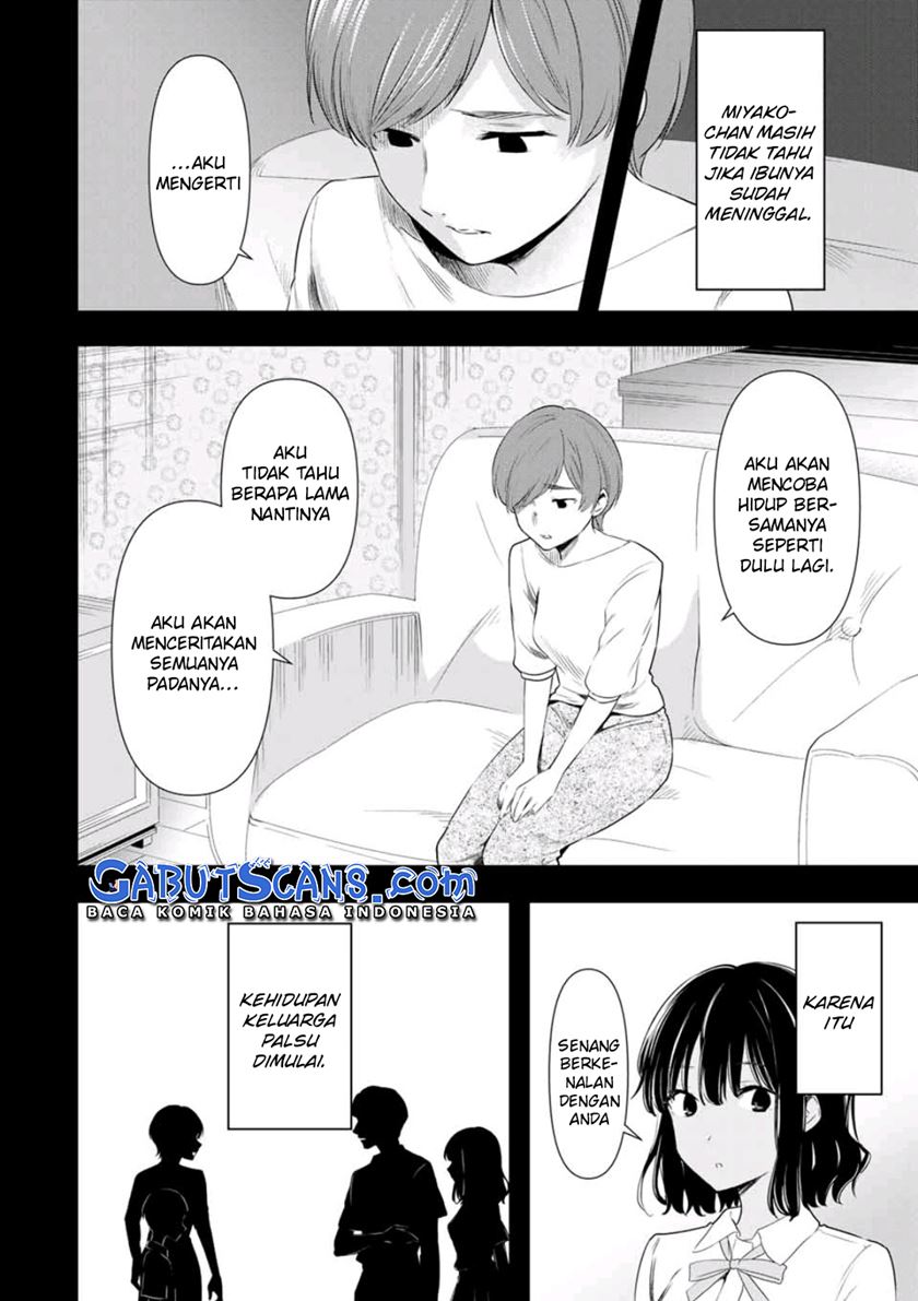 Cinderella wa Sagasanai Chapter 38 Gambar 16