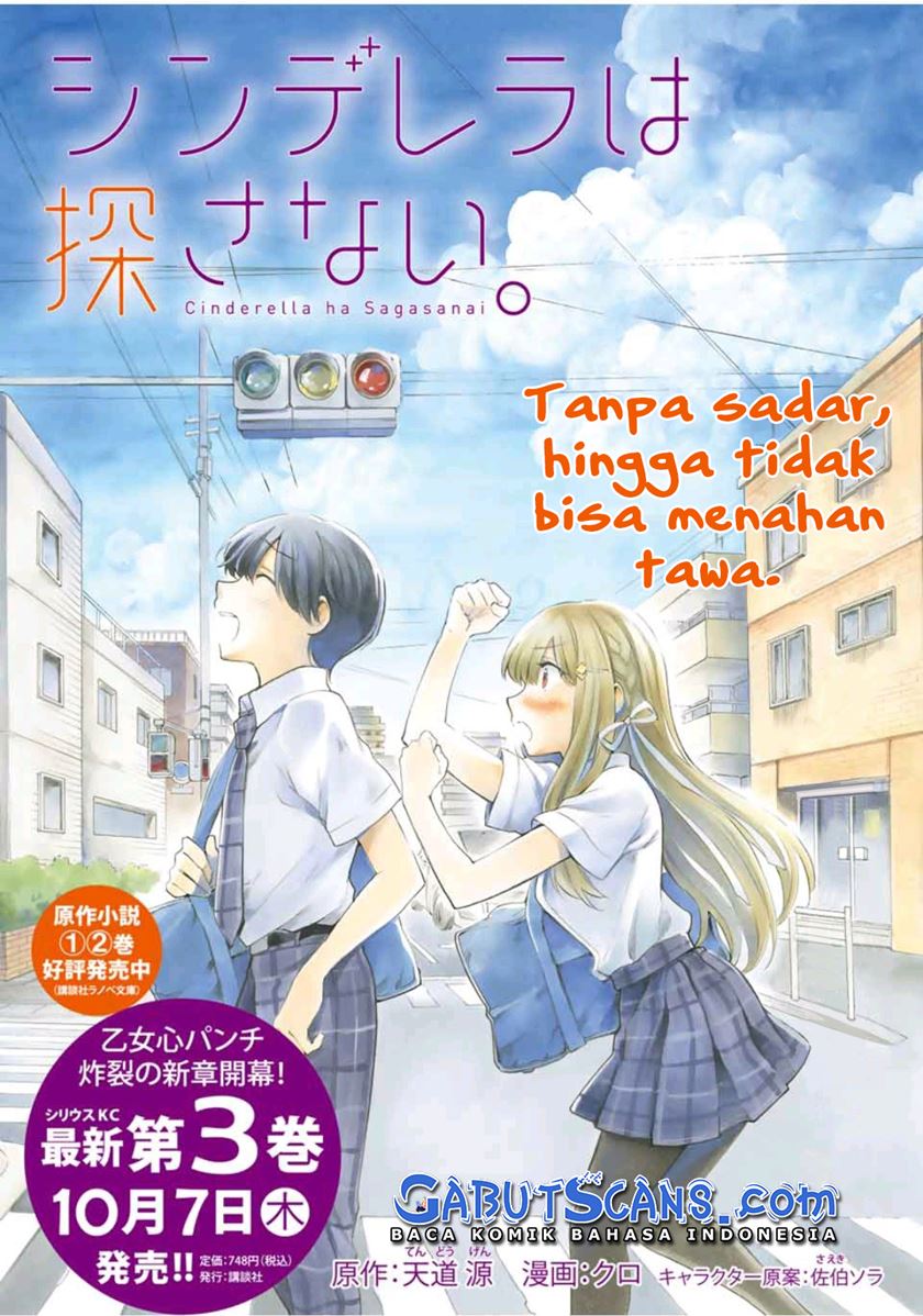 Baca Manga Cinderella wa Sagasanai Chapter 38 Gambar 2