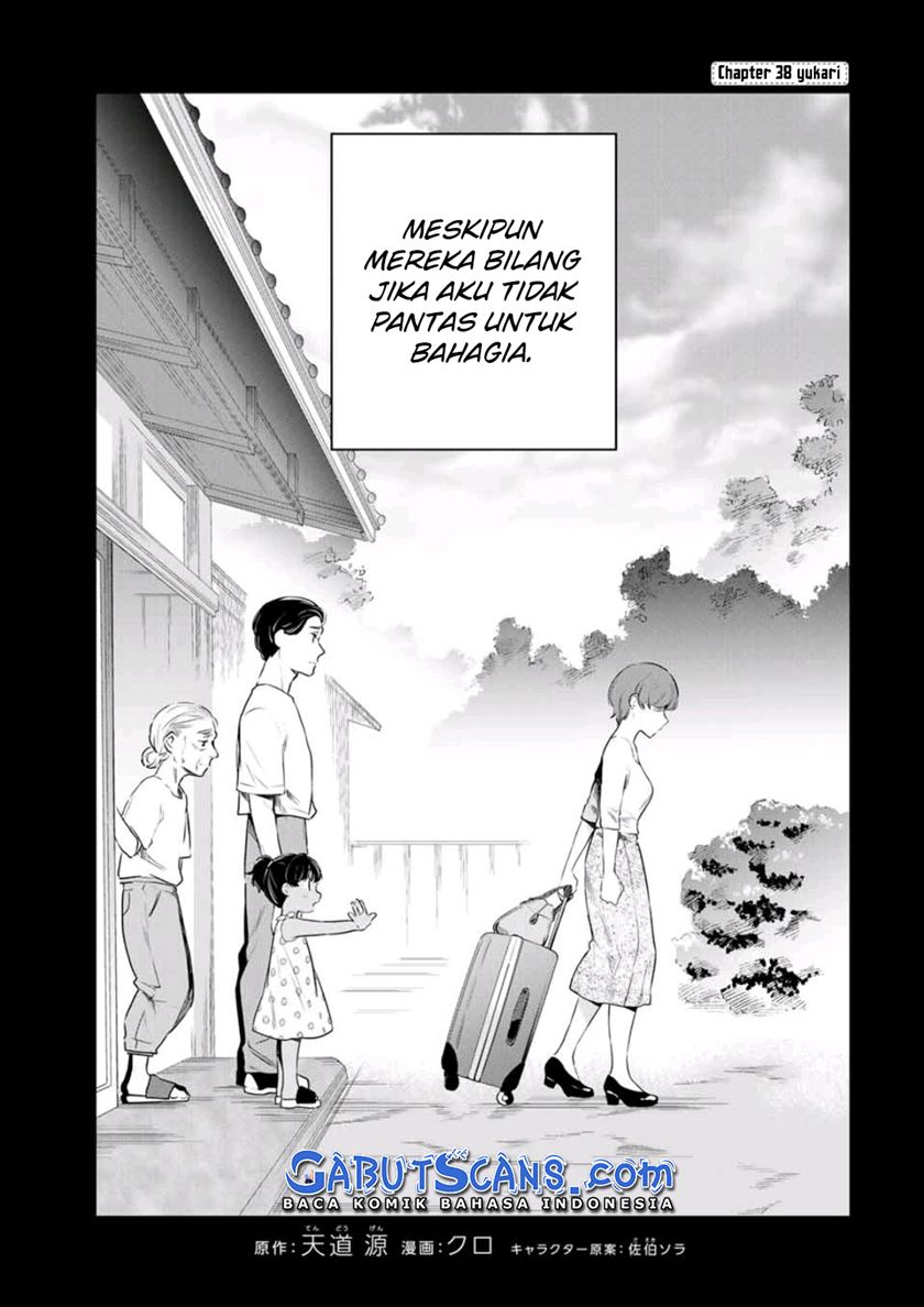 Cinderella wa Sagasanai Chapter 38 Gambar 5