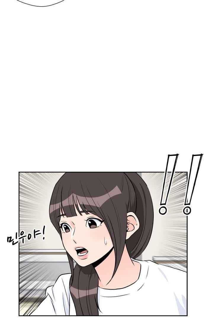 Face Genius Chapter 44 Gambar 16