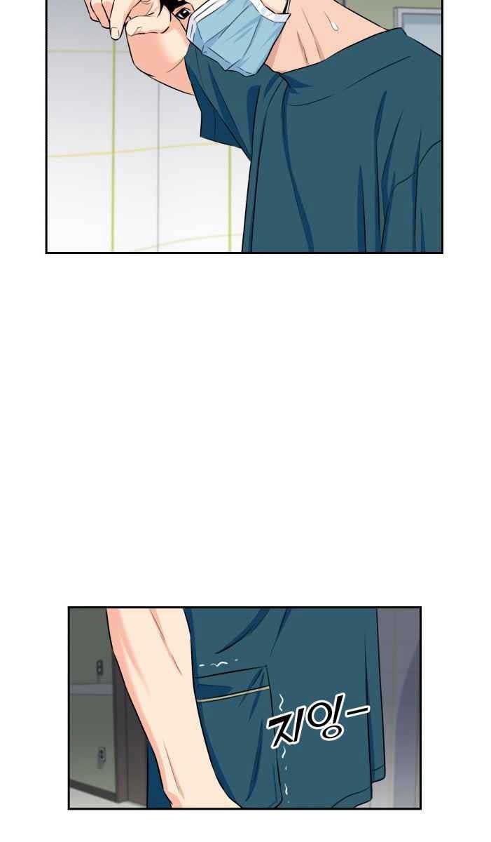 Face Genius Chapter 44 Gambar 41