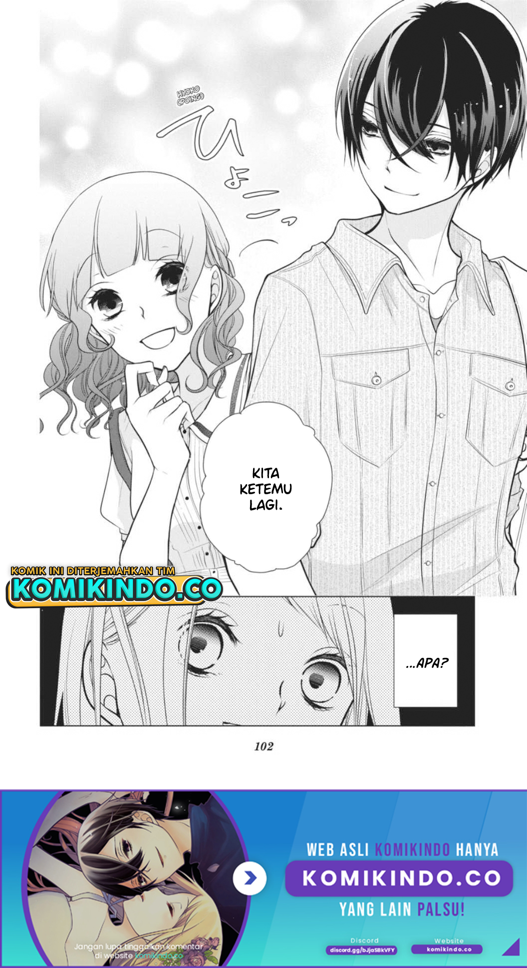 Koi to Shinzou Chapter 44 Gambar 7