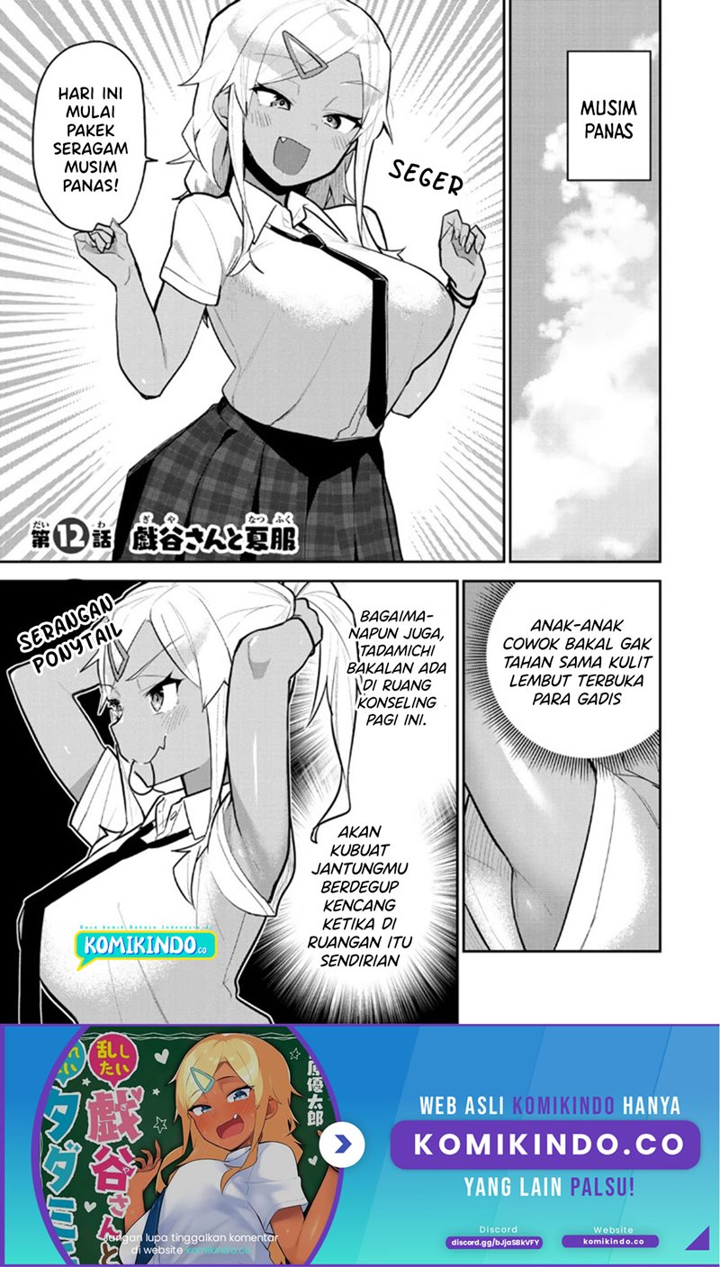 Baca Manga Midashitai Giya-san to Midarenai Tadamichi Chapter 12 Gambar 2