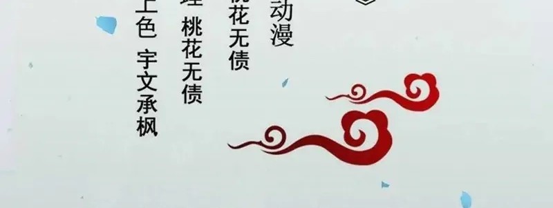 Baca Manhua The Ghostly Doctor Chapter 437 Gambar 2