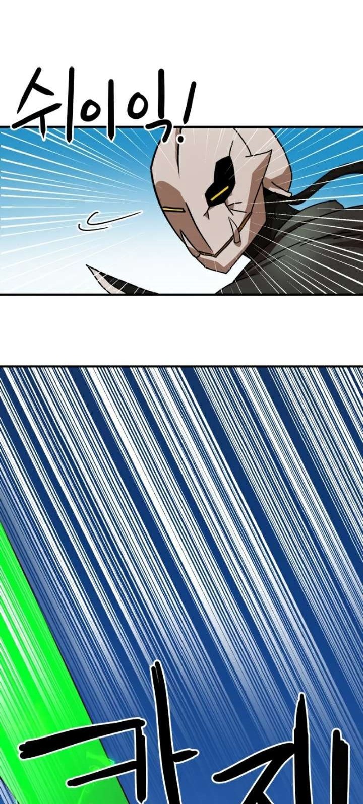 Double Click Chapter 30 Gambar 43