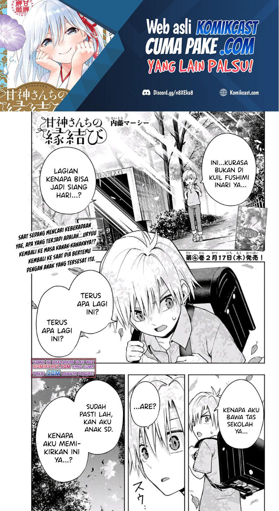 Baca Manga Amagami-san Chi no Enmusubi Chapter 38 Gambar 2