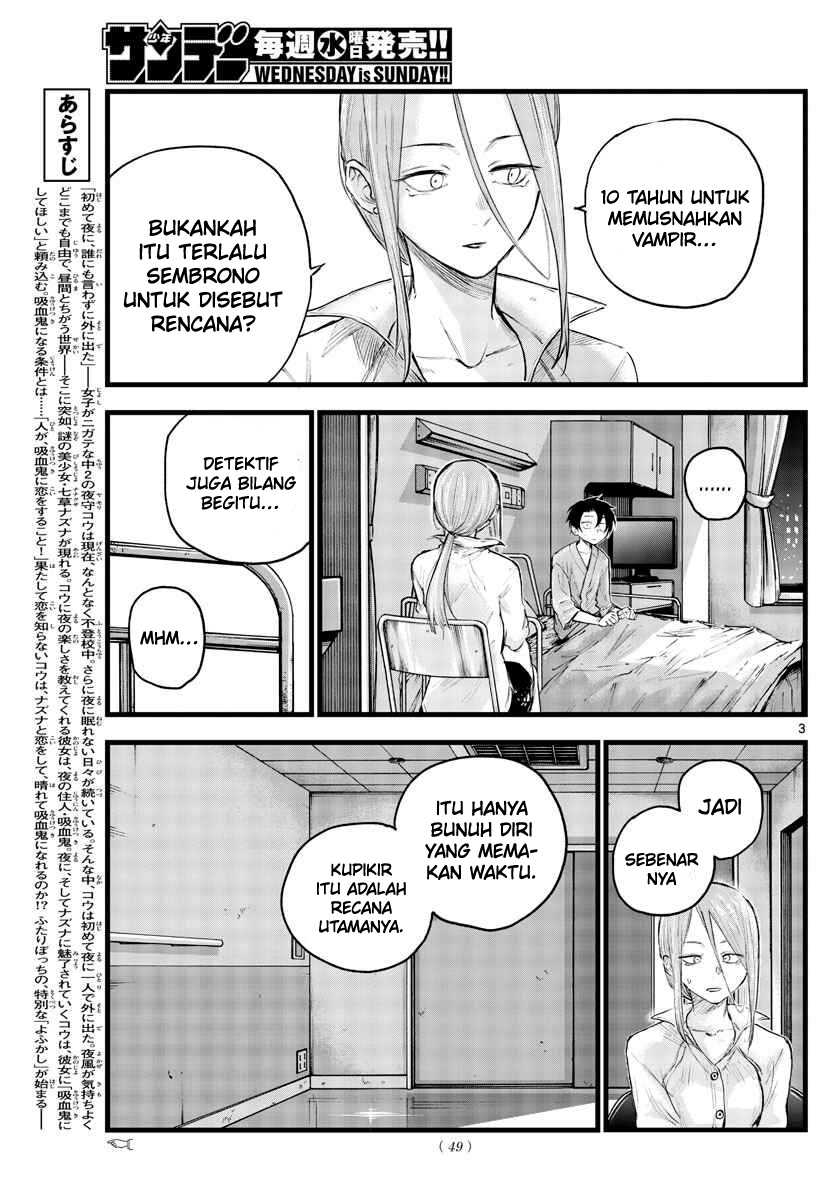 Yofukashi no Uta Chapter 94 Gambar 5