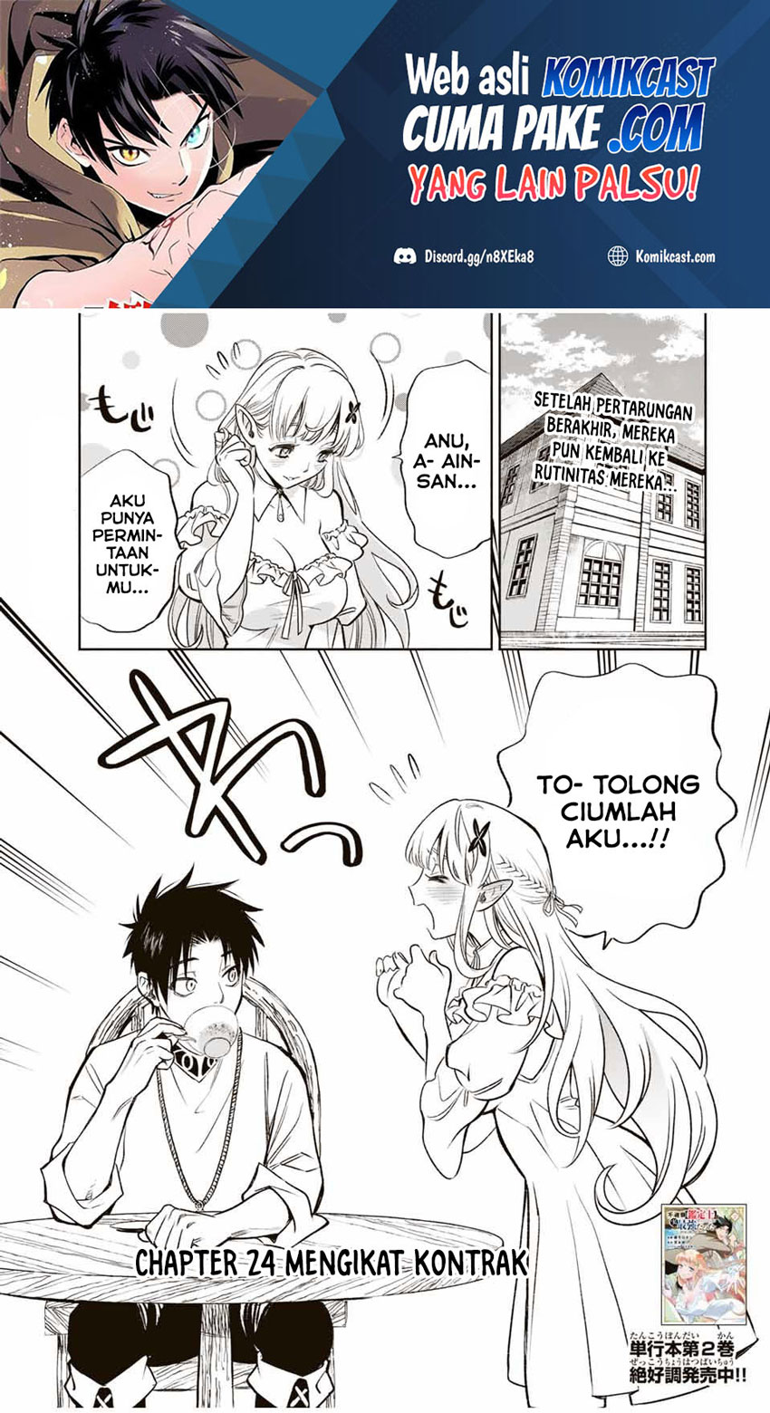 Baca Manga The Unfavorable Job “Appraiser” Is Actually the Strongest Chapter 24.1 Gambar 2