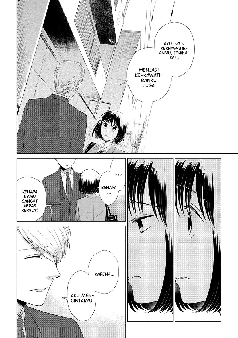 Koi to Yobu ni wa Kimochi Warui Chapter 35 Gambar 11