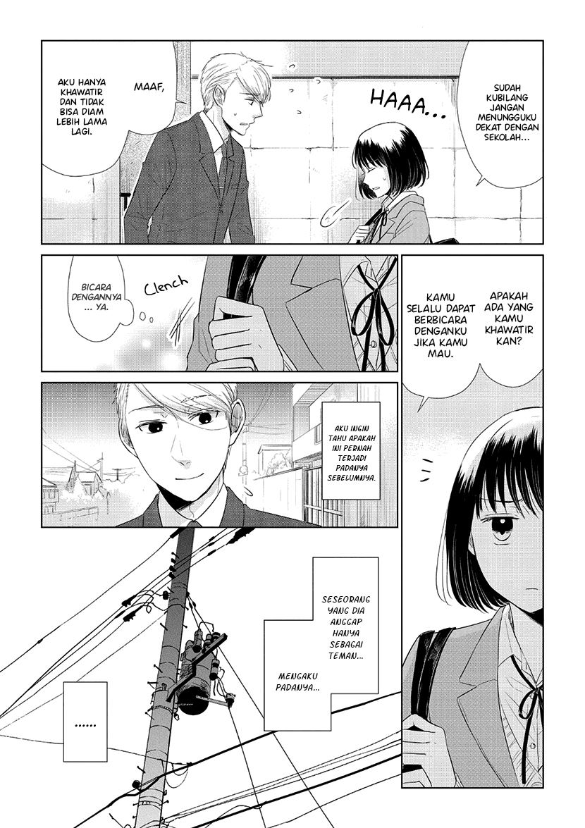 Koi to Yobu ni wa Kimochi Warui Chapter 35 Gambar 7