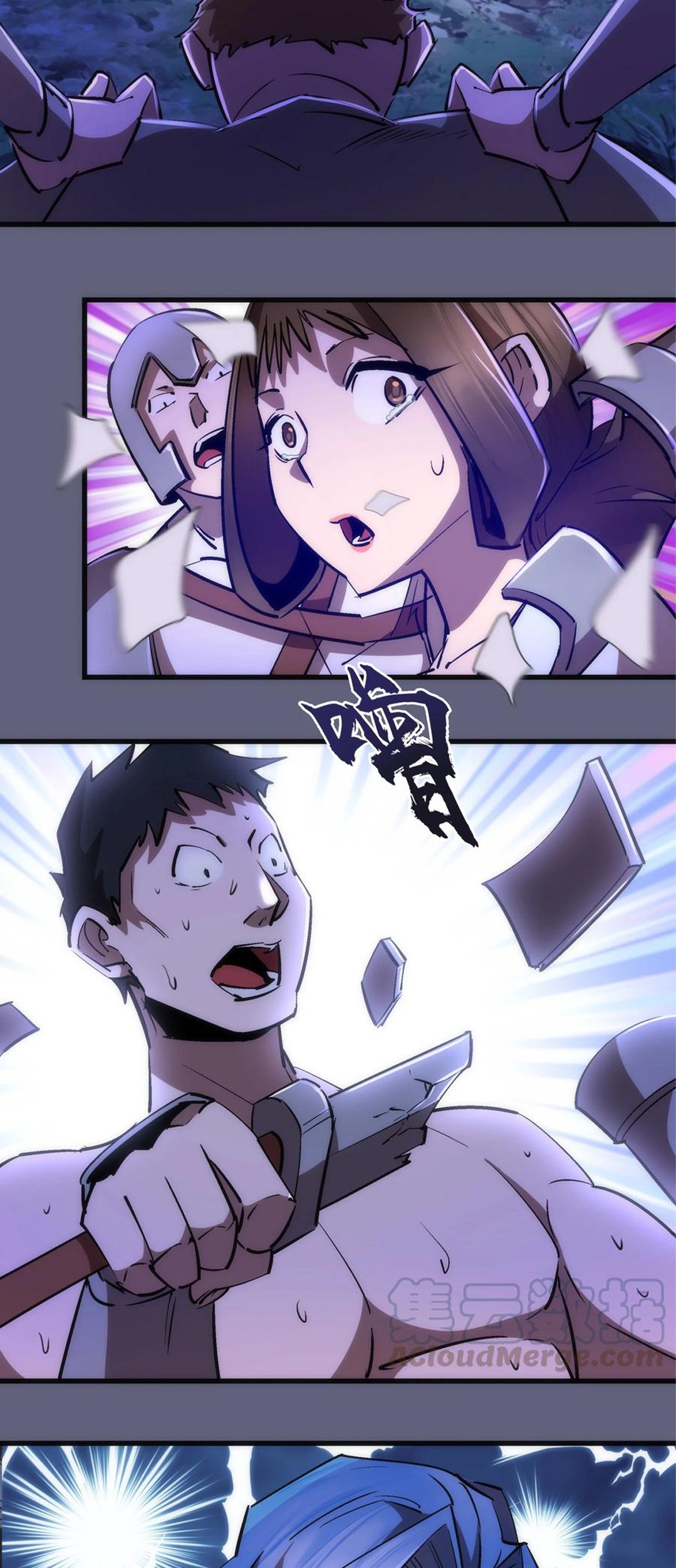 I’m Not The Overlord Chapter 81 Gambar 42