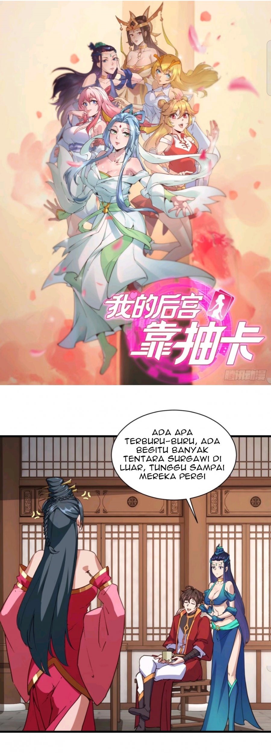 Baca Manhua My Harem Depend on Drawing Chapter 109 Gambar 2