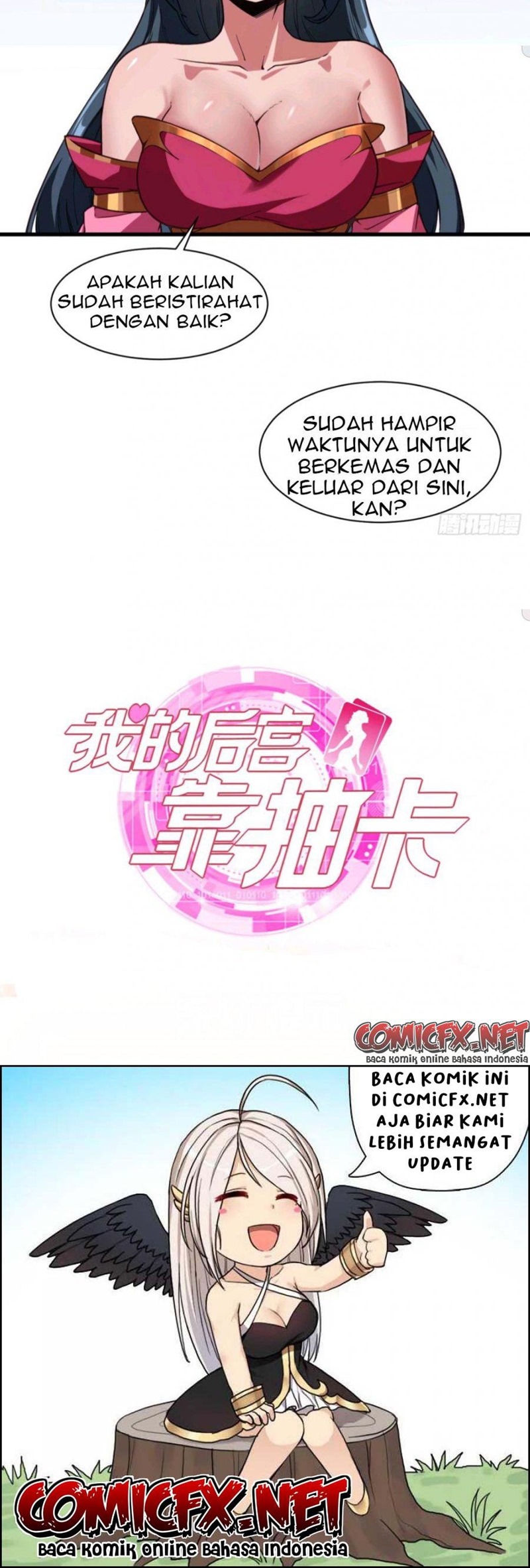 My Harem Depend on Drawing Chapter 108 Gambar 28
