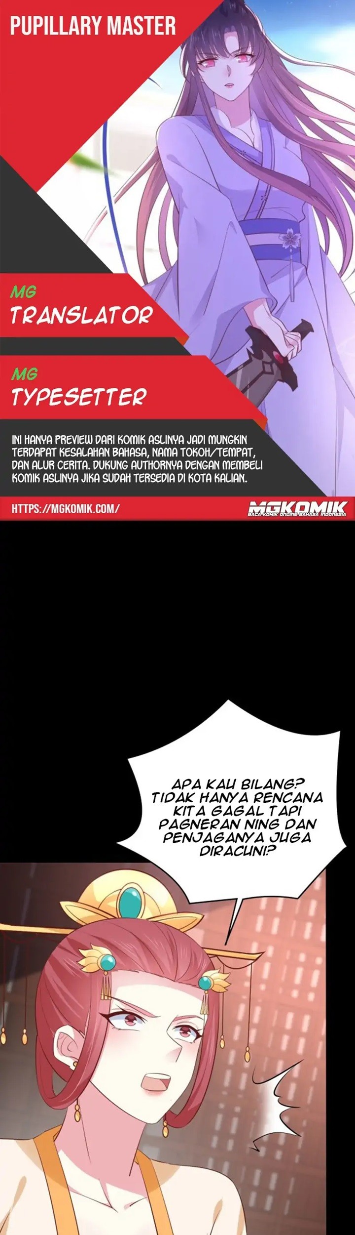 Baca Komik Pupillary Master Chapter 226 Gambar 1