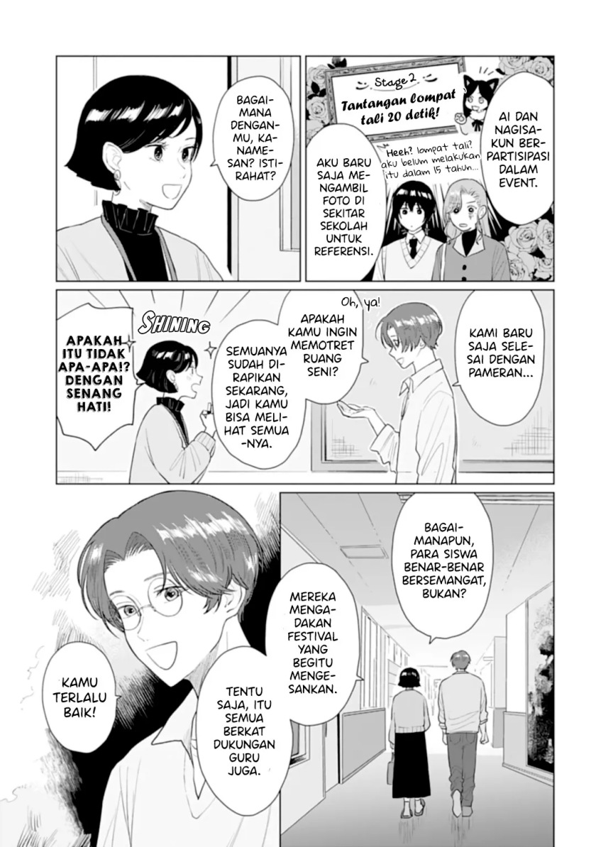Shounen wo Kau Chapter 15.1 Gambar 14