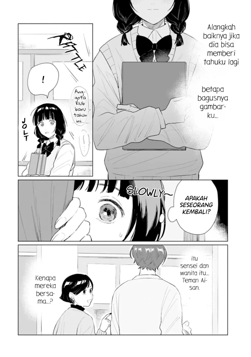 Shounen wo Kau Chapter 15.1 Gambar 17