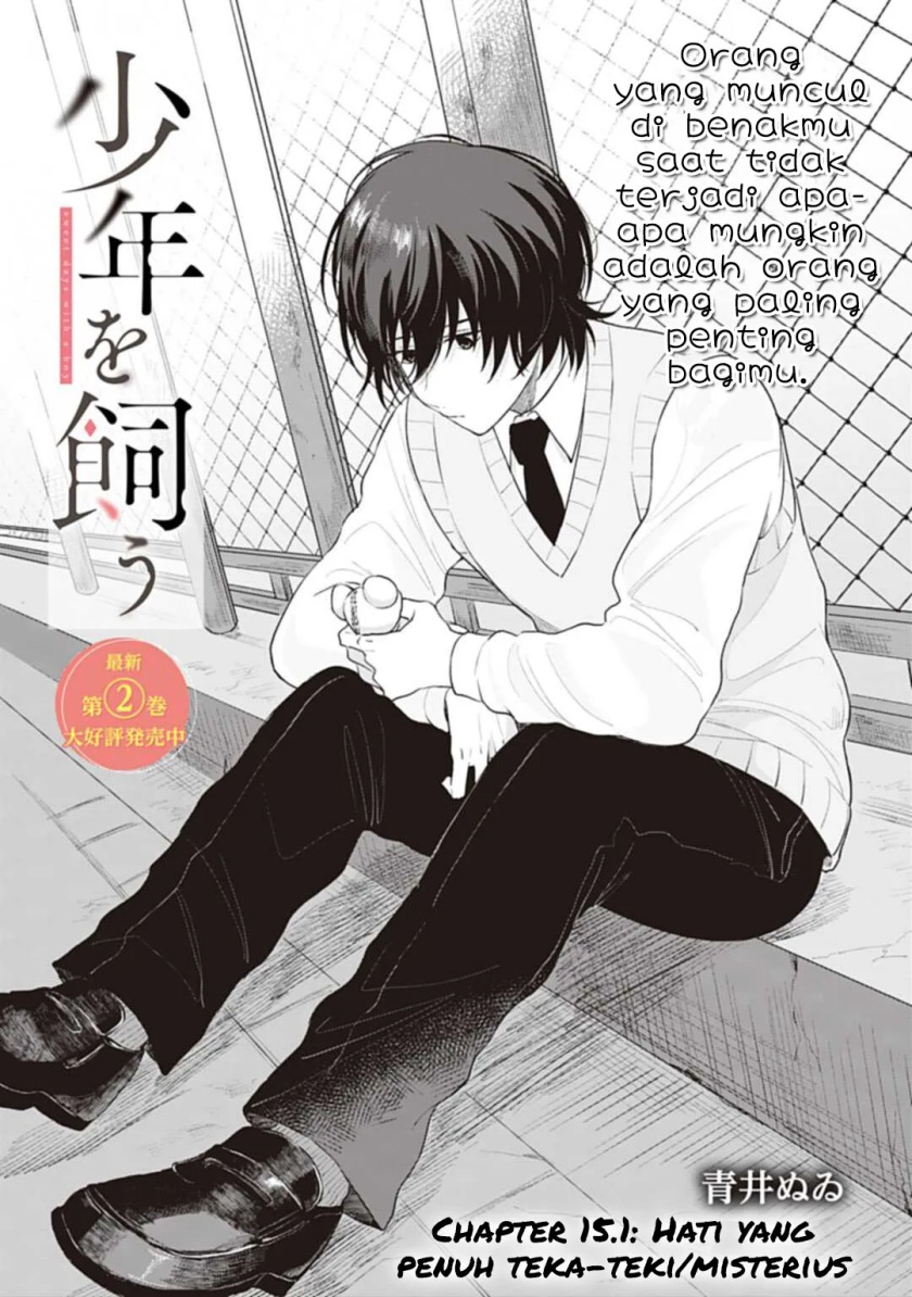 Baca Manga Shounen wo Kau Chapter 15.1 Gambar 2