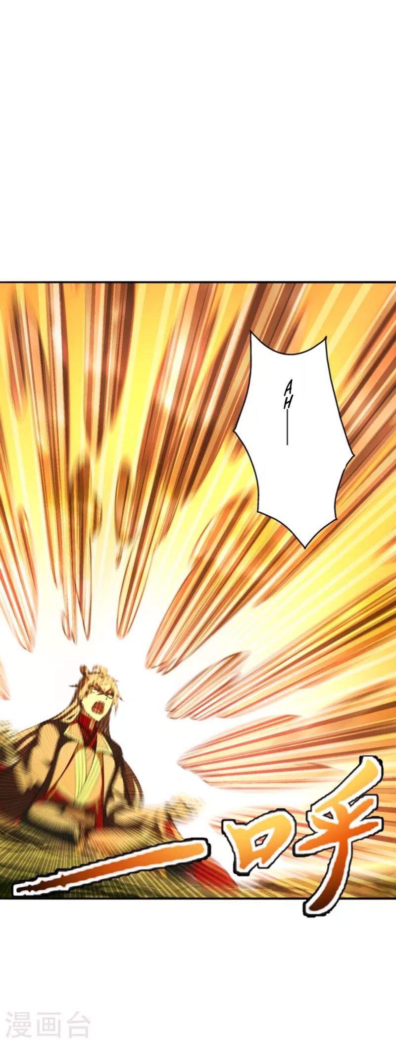Xianwu Dizun Chapter 191 Gambar 13