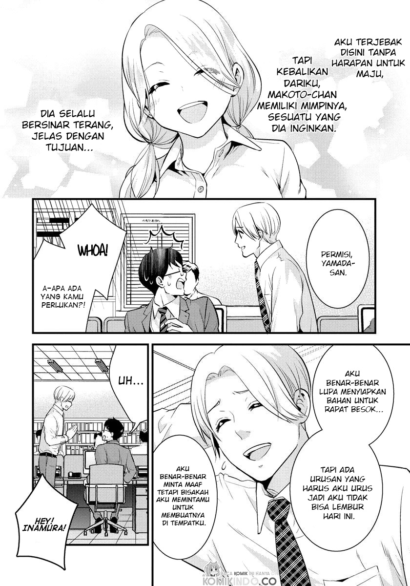 Saenai Riman to Yankee Joshi Kousei Chapter 23 Gambar 3