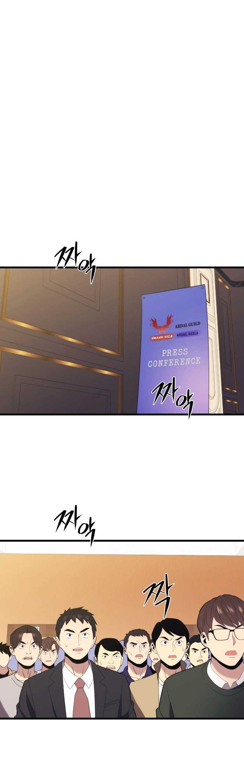 Seoul Station Necromancer Chapter 34 Gambar 30