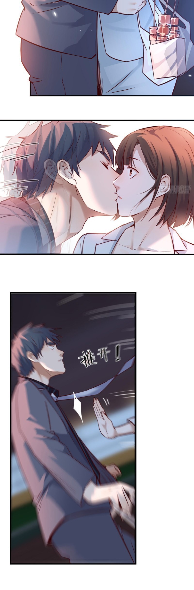 I Have Twin Girlfriends Chapter 80 Gambar 18