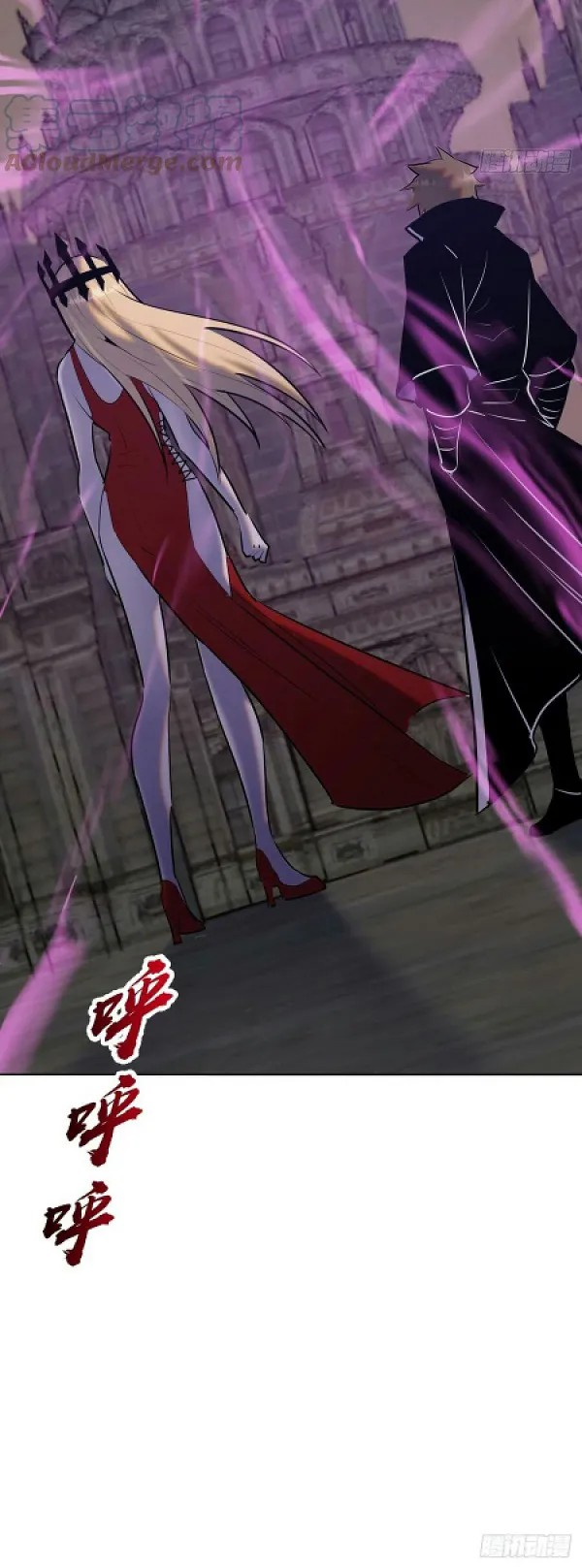 Dark Star Emperor Chapter 167 Gambar 18