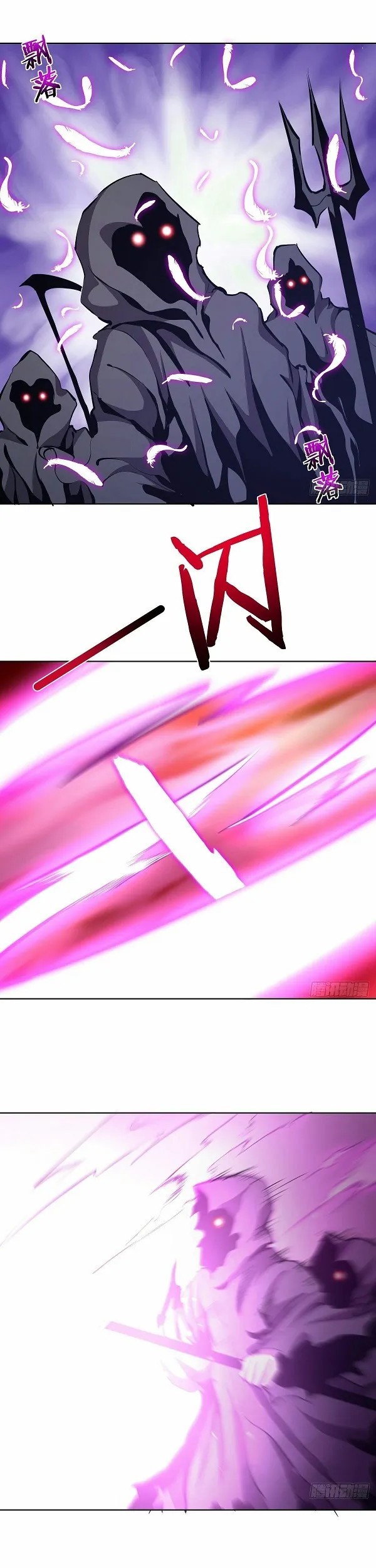 Dark Star Emperor Chapter 156 Gambar 12