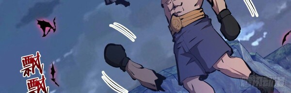 Dark Star Emperor Chapter 151 Gambar 6