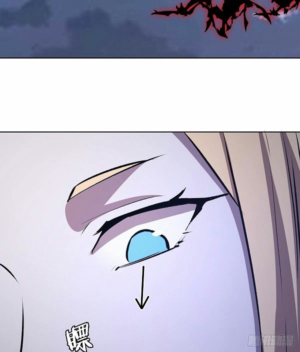 Dark Star Emperor Chapter 151 Gambar 13