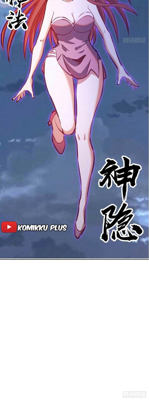 Dark Star Emperor Chapter 150 Gambar 27