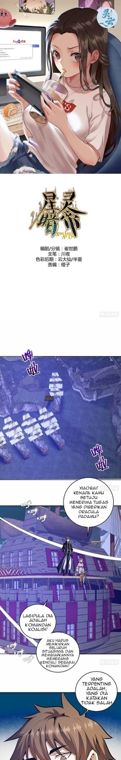 Manhua Dark Star Emperor Chapter 149 gambar nomor 2