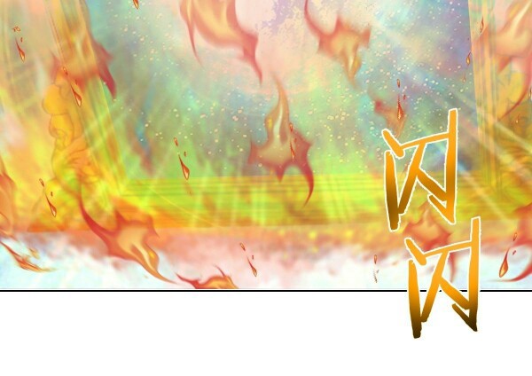 Dark Star Emperor Chapter 143 Gambar 15