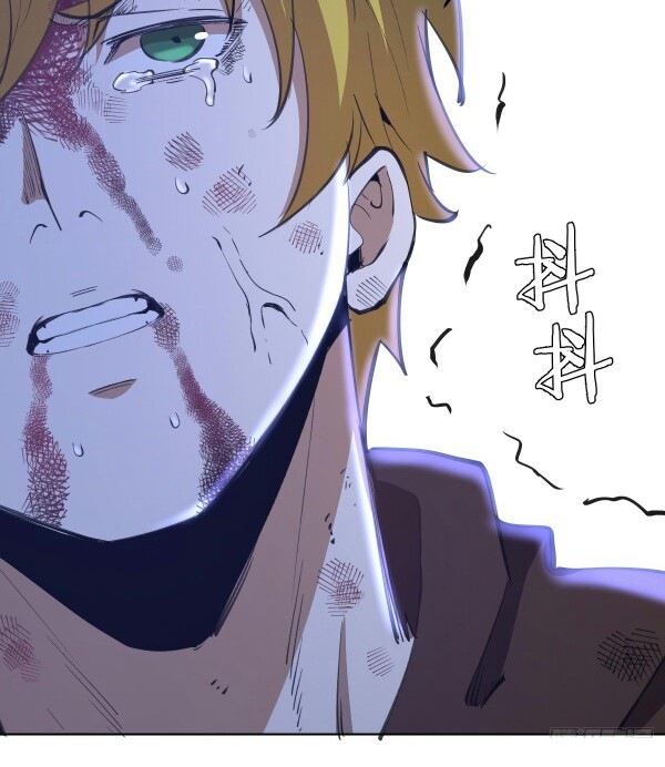 Dark Star Emperor Chapter 138 Gambar 4