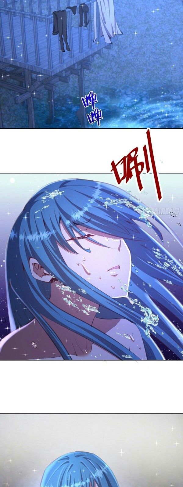 Dark Star Emperor Chapter 134 Gambar 6