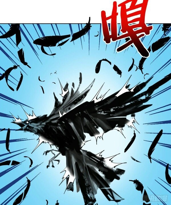 Dark Star Emperor Chapter 132 Gambar 5