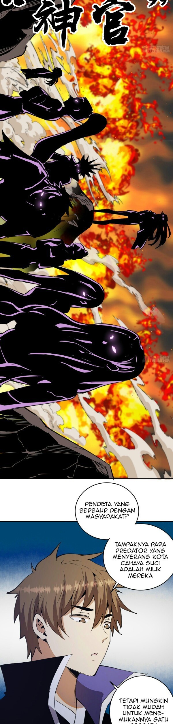 Dark Star Emperor Chapter 132 Gambar 11