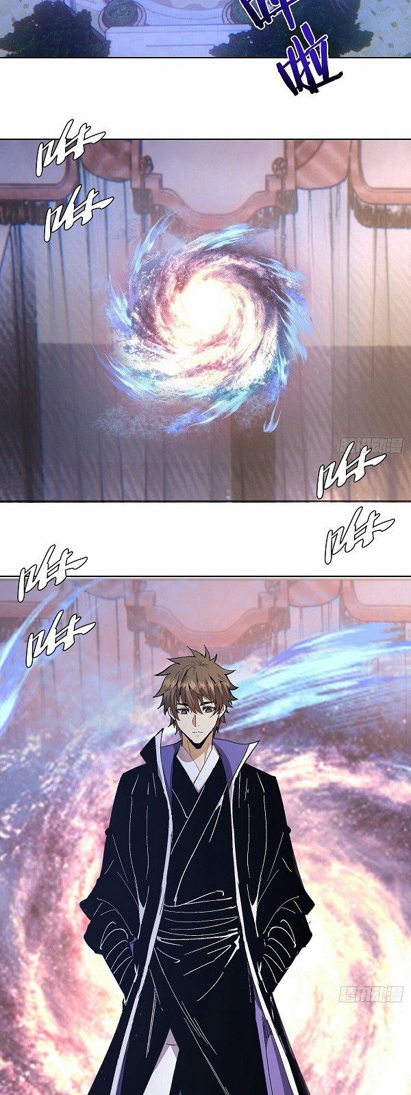 Dark Star Emperor Chapter 131 Gambar 3