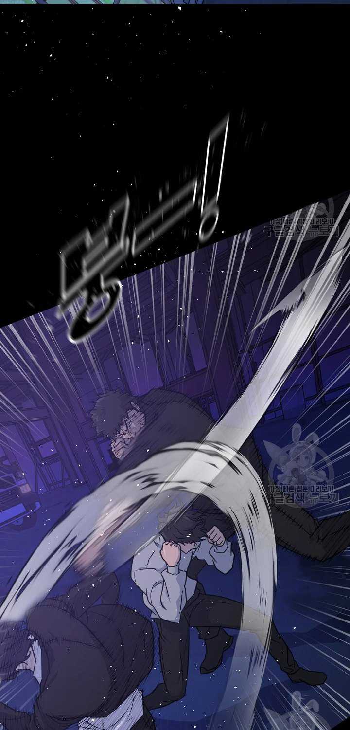 Trigger Chapter 104 Gambar 12