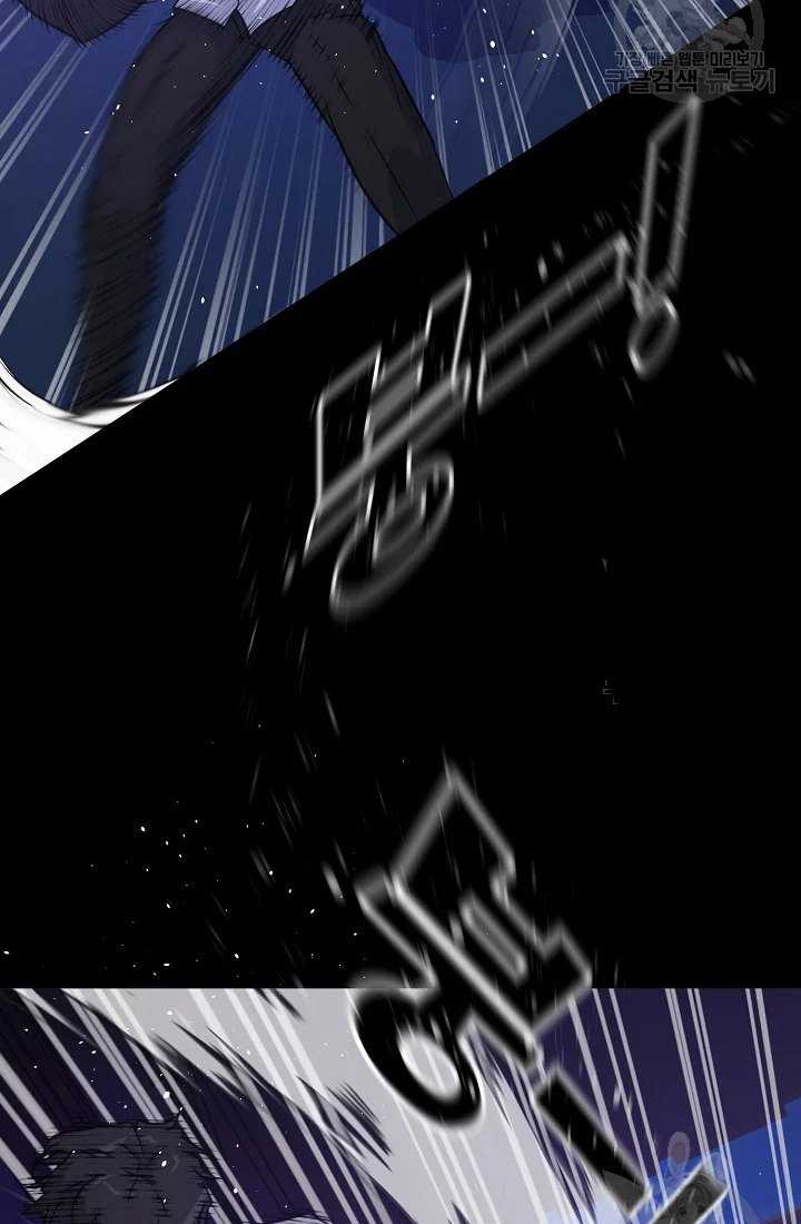 Trigger Chapter 104 Gambar 13