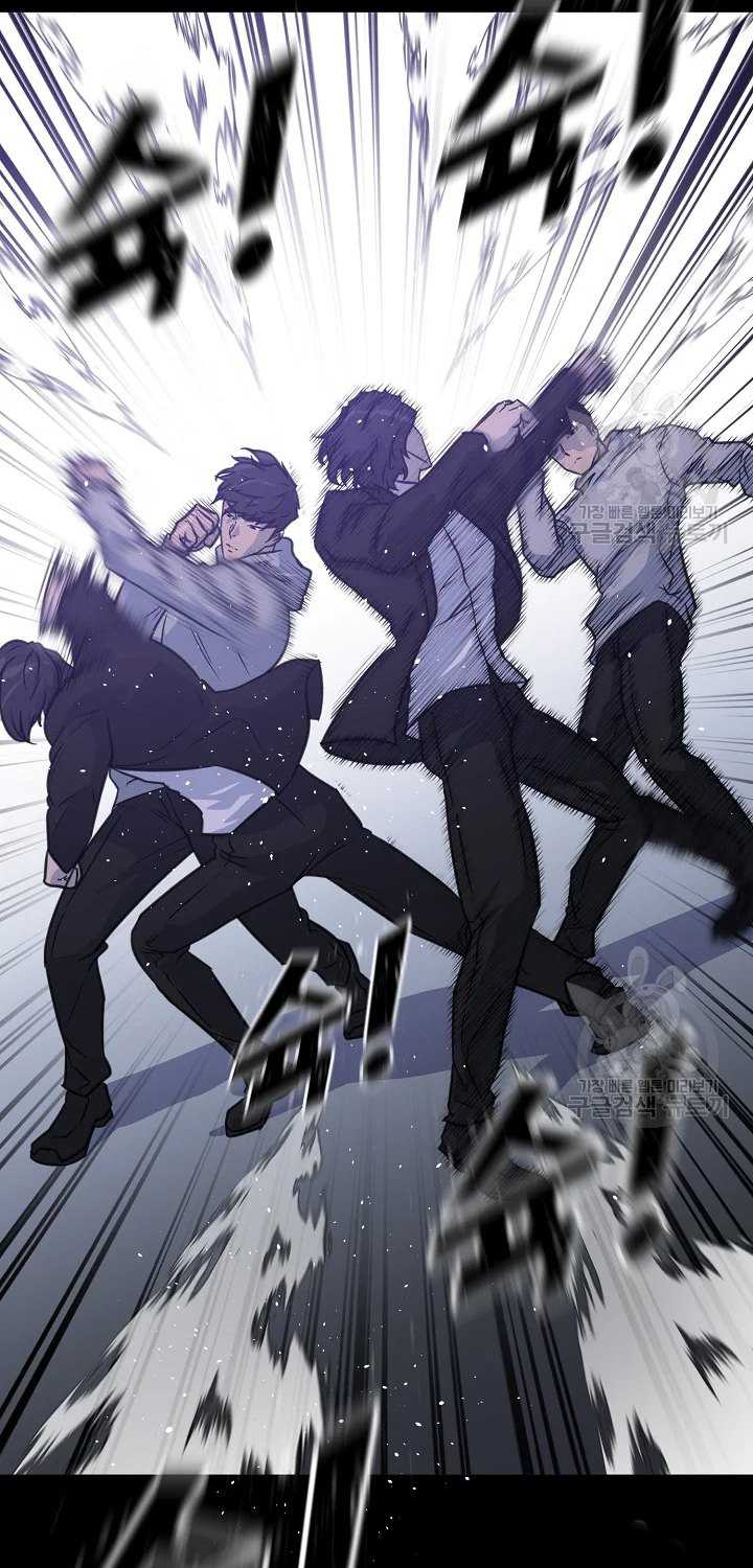 Trigger Chapter 104 Gambar 14
